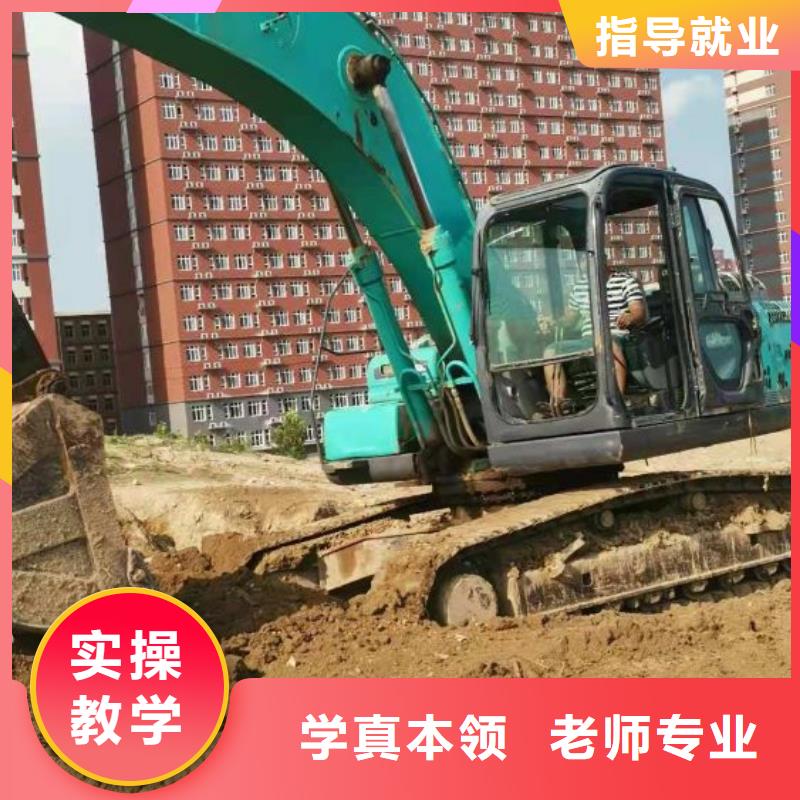 哪里有短期鉤機培訓學費多少錢隨到隨學
