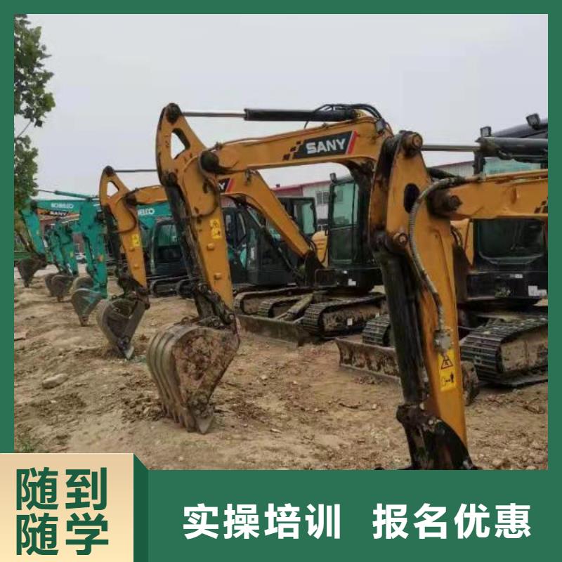 鉤機(jī)培訓(xùn)學(xué)校廚師培訓(xùn)學(xué)校就業(yè)不擔(dān)心