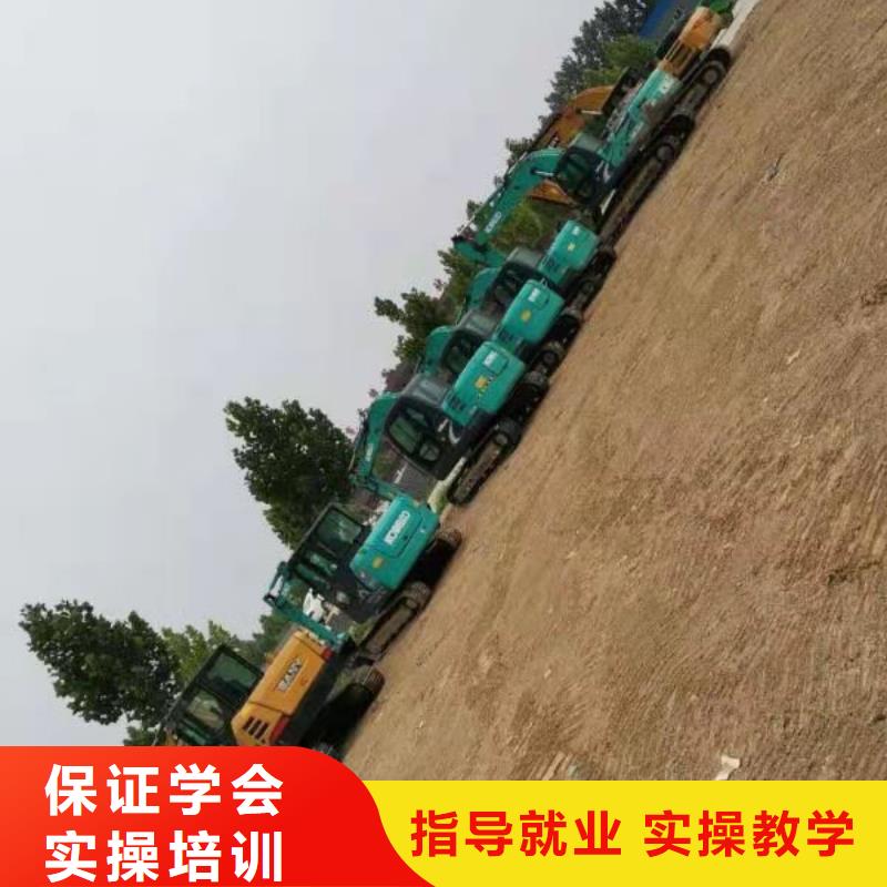 挖鉤機技校學費多少錢學鉤機要多少錢