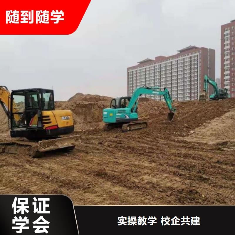 挖鉤機技校什么時候招生招生簡介
