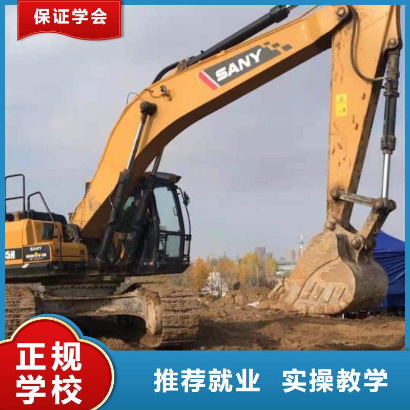 學開鉤機聯系方式是多少鉤機操作證