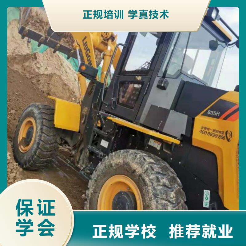 哪里有鉤機速成班招生電話是多少虎振鉤機技校