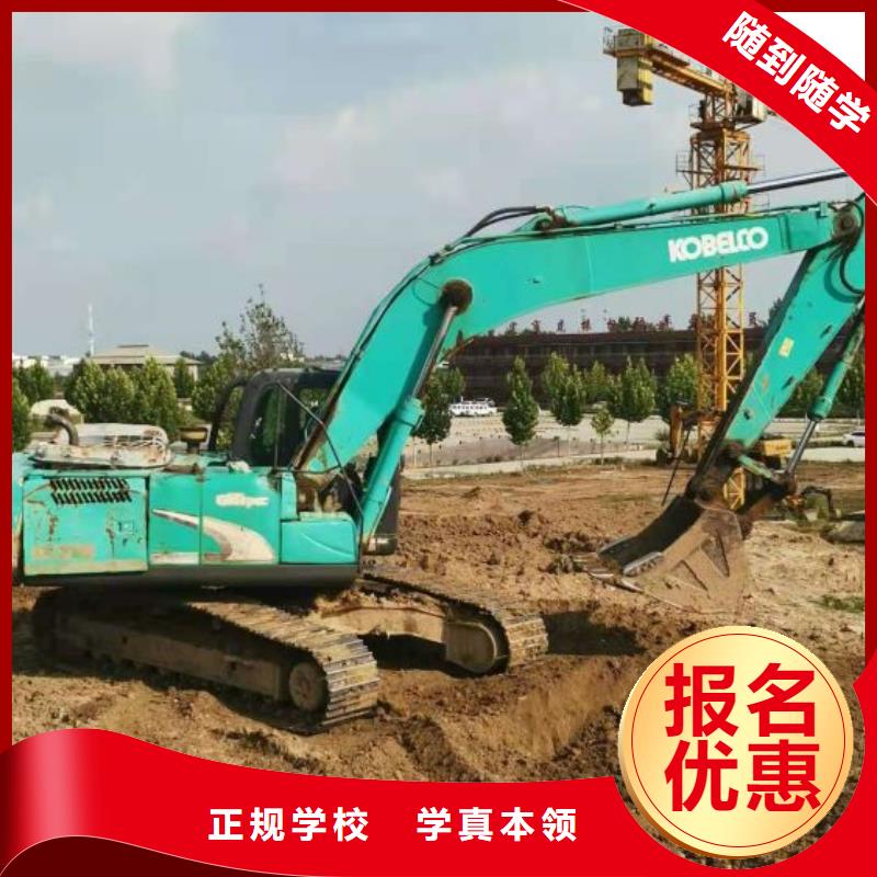 學鉤機到虎振學校去什么地方學虎振鉤機技校