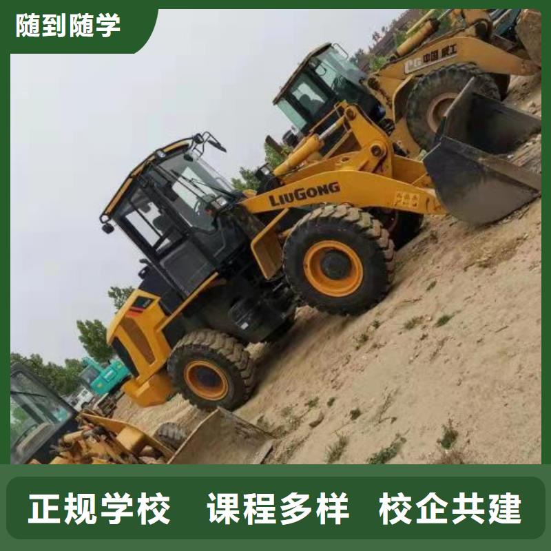 哪里有鉤機速成班招生電話是多少虎振鉤機技校