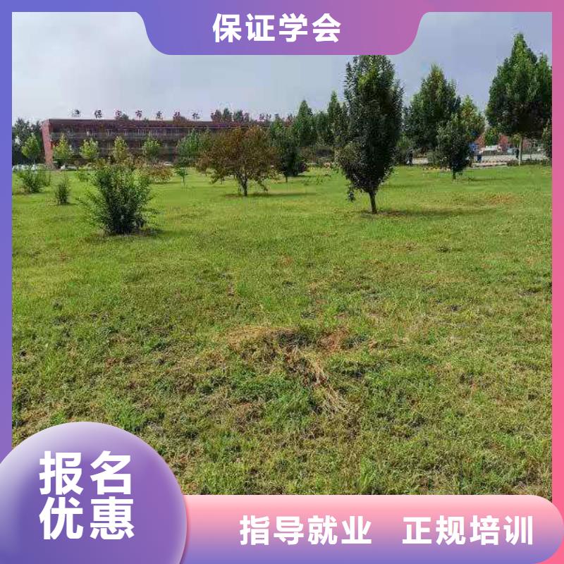 什么地方可以學(xué)排名包教包會(huì)