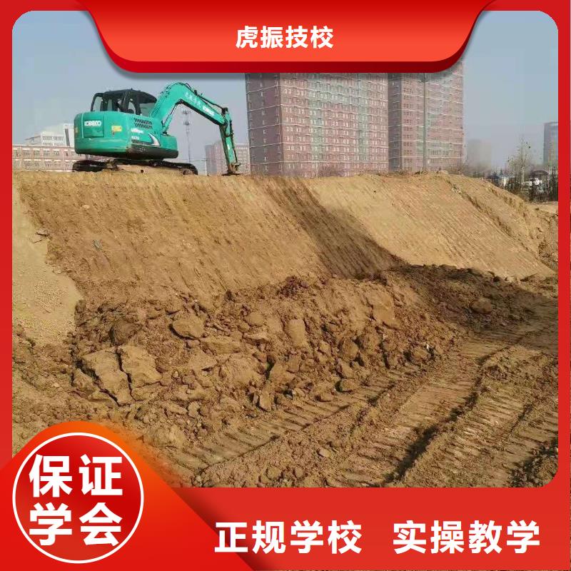 鉤機培訓學校虎振廚師學校正規培訓