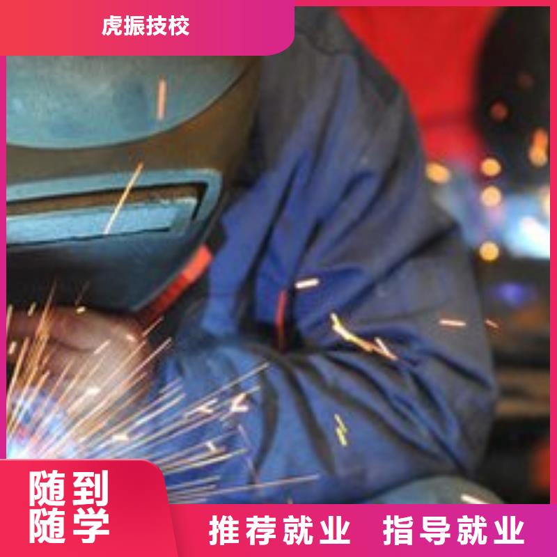 沽源縣氬弧焊培訓(xùn)機(jī)構(gòu)地址地址在哪里