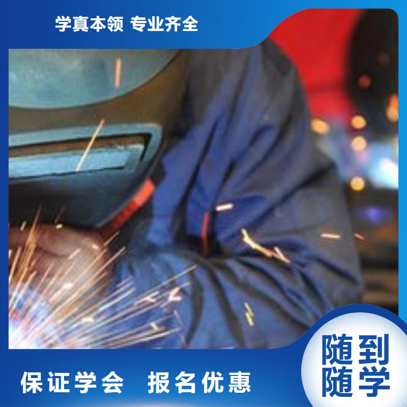 競秀學焊工技術品牌學校包教包會