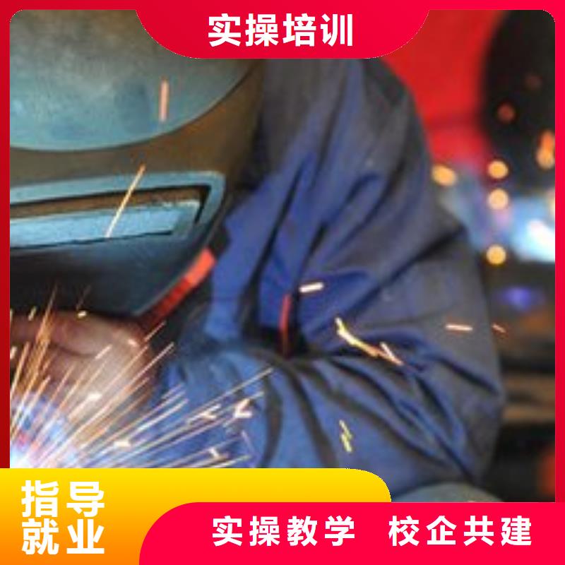 焊接學校-理發美發培訓高薪就業