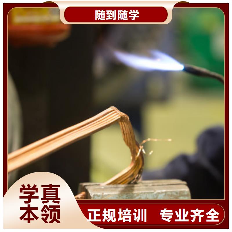 徐水電氣焊速成班招生電話是多少發什么