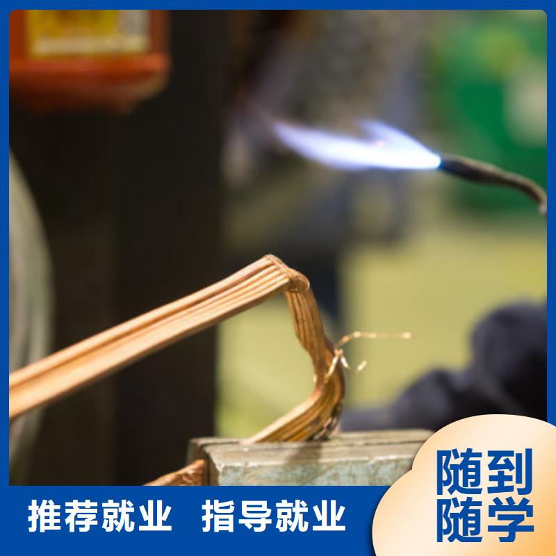 崇禮焊工培訓學校品牌學校發什么操作證