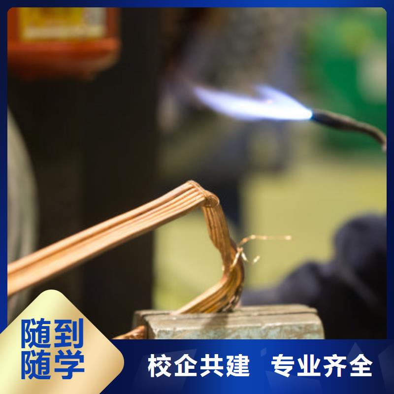 沽源縣短期電氣焊培訓哪家強地址在哪里