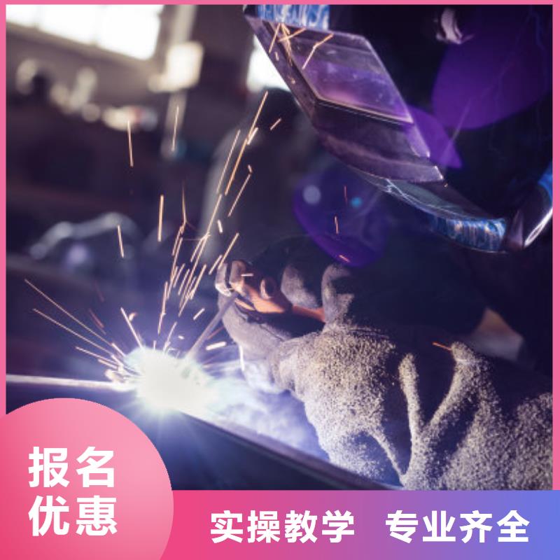 盧龍焊接學校什么時候招生