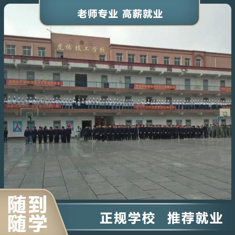 康保縣焊接技術培訓學校地址畢業免費就業