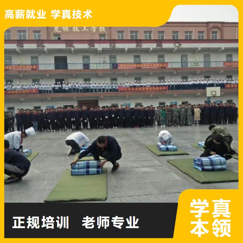 正規(guī)焊接培訓(xùn)學校什么時候招生包就業(yè)