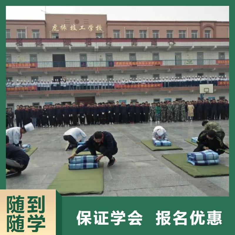 焊接學校-理發美發培訓高薪就業