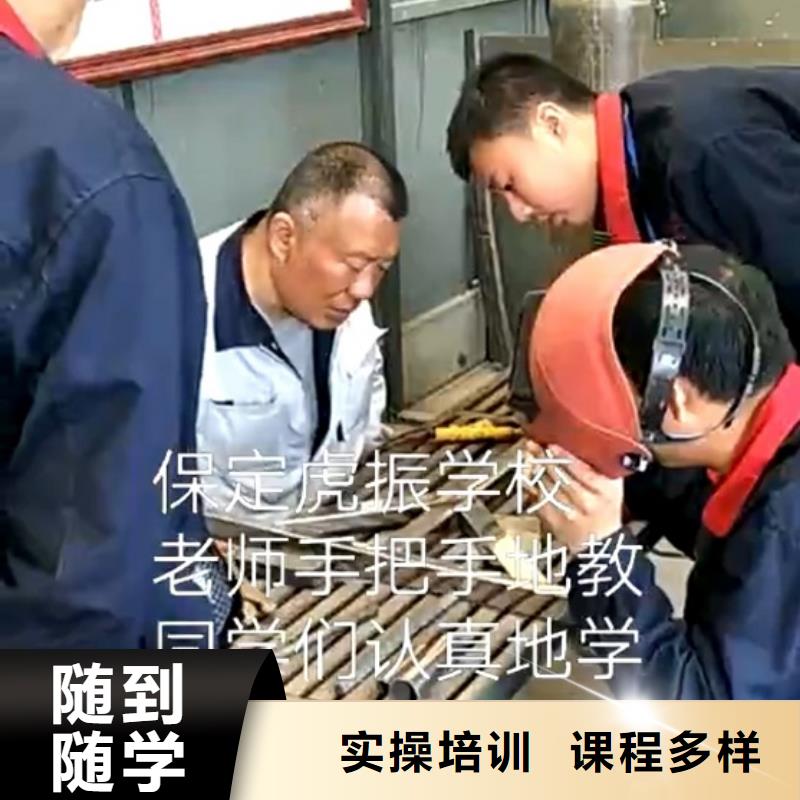 博野焊接學(xué)校招生電話是多少實(shí)踐教學(xué)