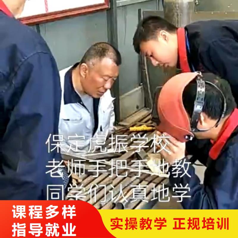 焊接學校-理發美發培訓高薪就業