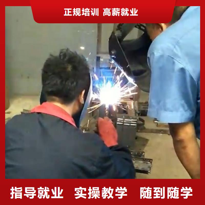 博野焊接培訓機構什么時候招生包教包會