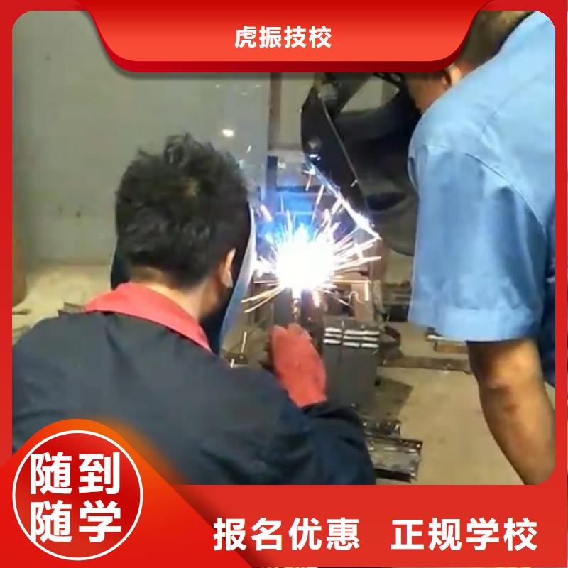 蠡縣短期電氣焊培訓哪些學校有地址在哪里