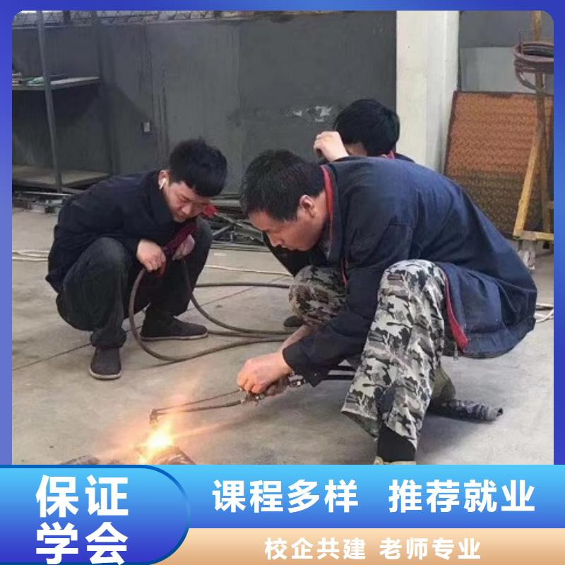 崇禮區學焊接技術都有哪些地址在哪里