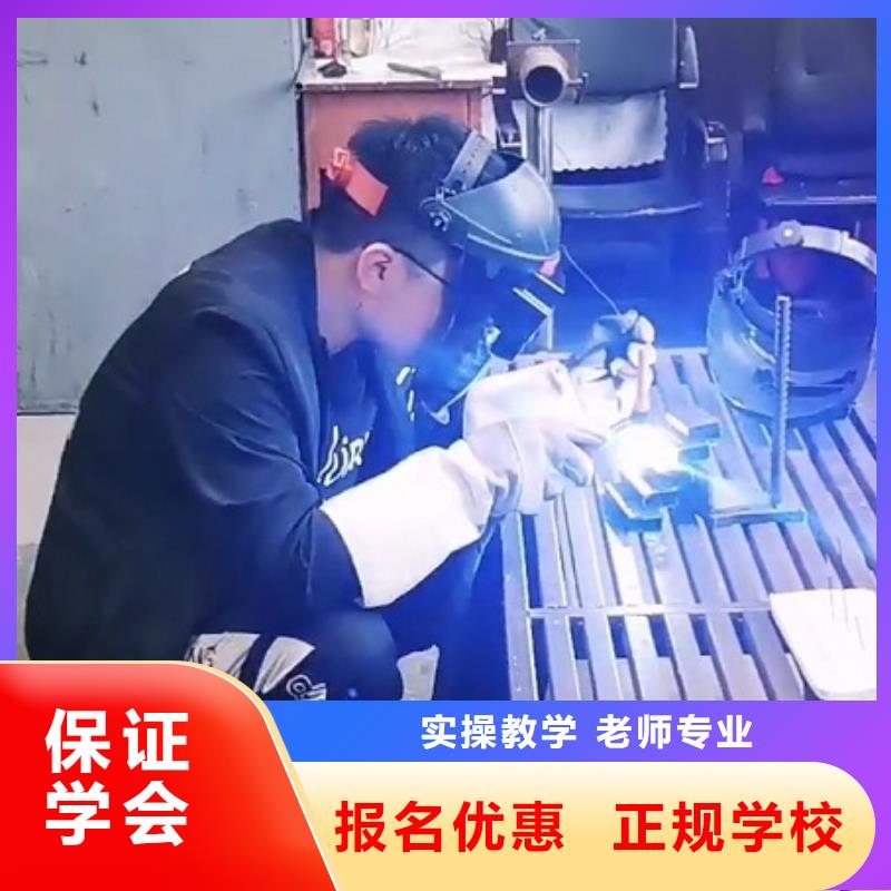 雄縣焊工學(xué)校招生電話是多少畢業(yè)免費(fèi)工作