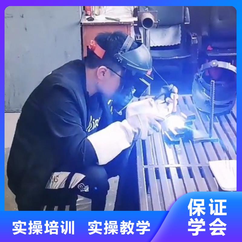 蓮池學(xué)手把焊技術(shù)聯(lián)系電話是多少常年招生