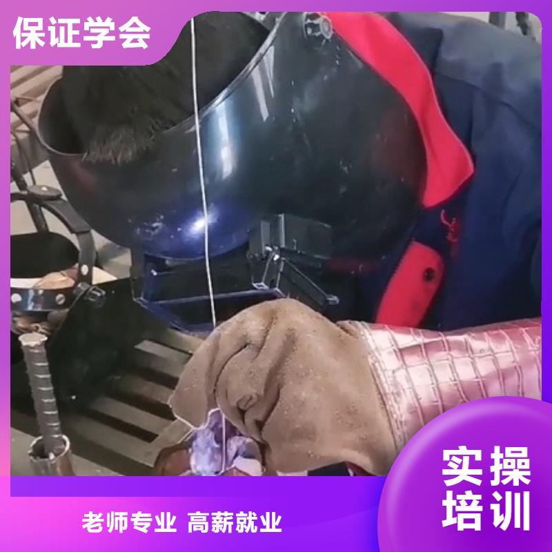 沽源縣短期電氣焊培訓哪家強地址在哪里