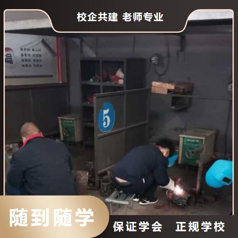 懷安縣學電氣焊技術地址虎振學校怎么樣