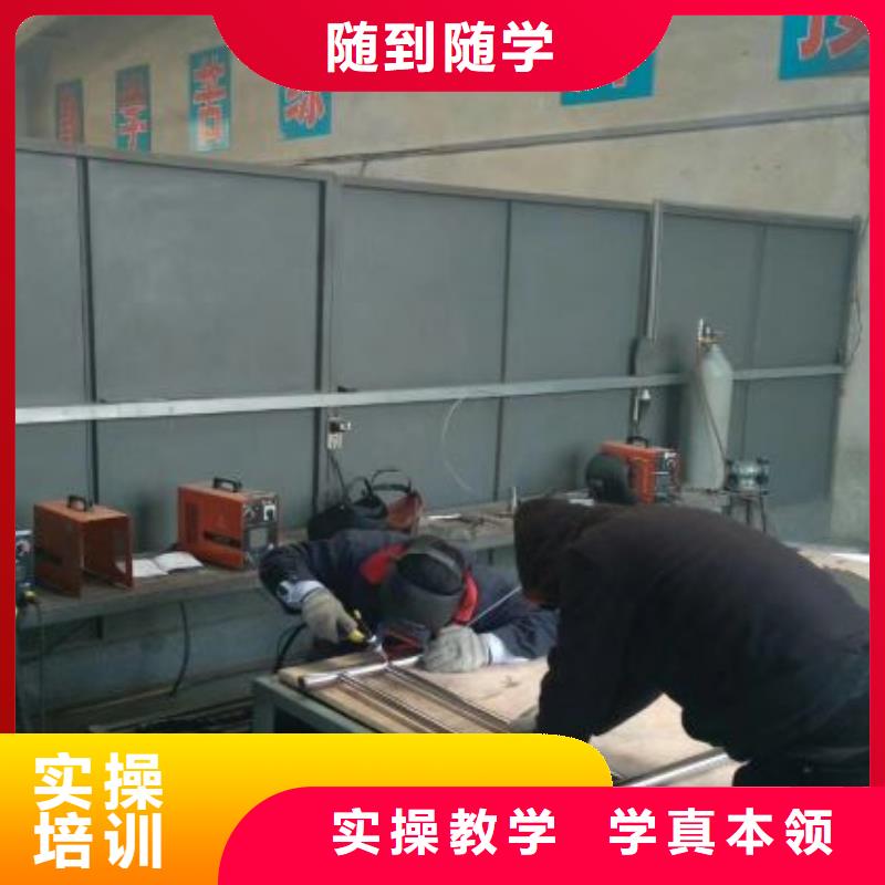 盧龍焊接學校什么時候招生