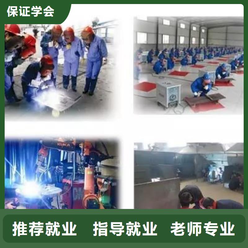 陽(yáng)原焊工學(xué)校聯(lián)系電話是多少包教包會(huì)