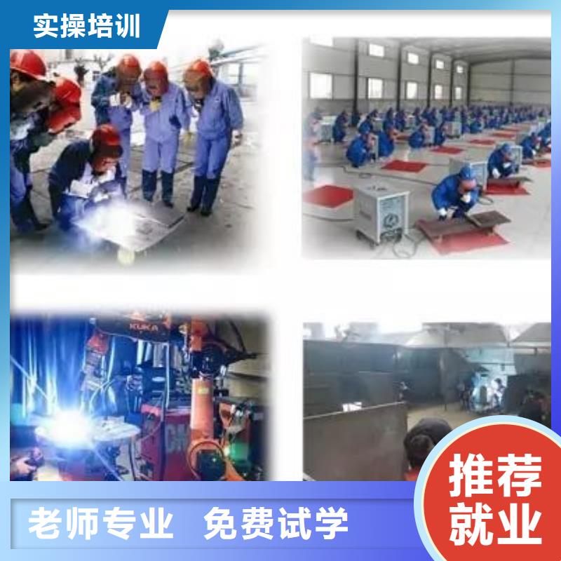 焊接學(xué)校【廚師培訓(xùn)學(xué)?！烤蜆I(yè)