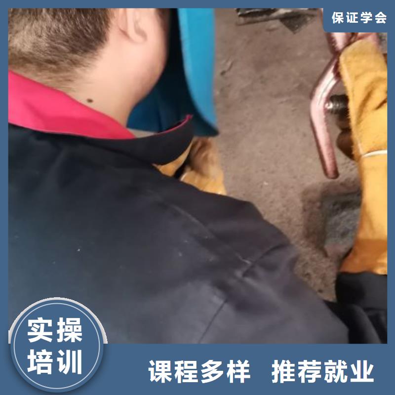 焊接技校哪家強速成班