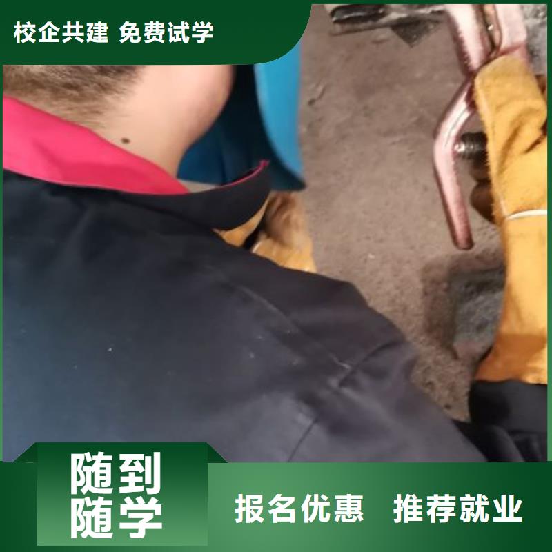 赤城縣短期電氣焊培訓(xùn)學(xué)多少時(shí)間畢業(yè)免費(fèi)就業(yè)