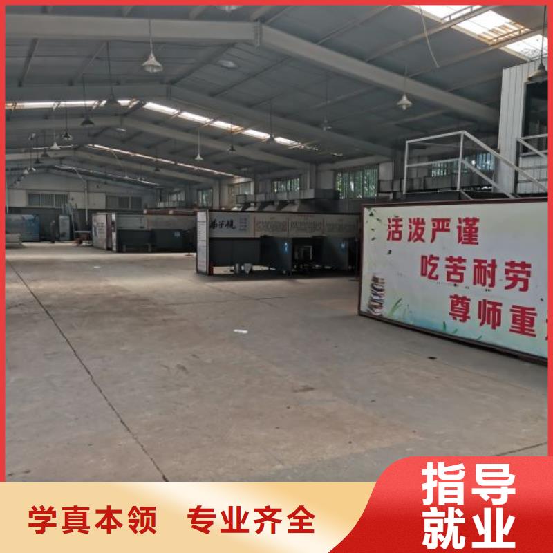 海港焊接學校地址在哪里