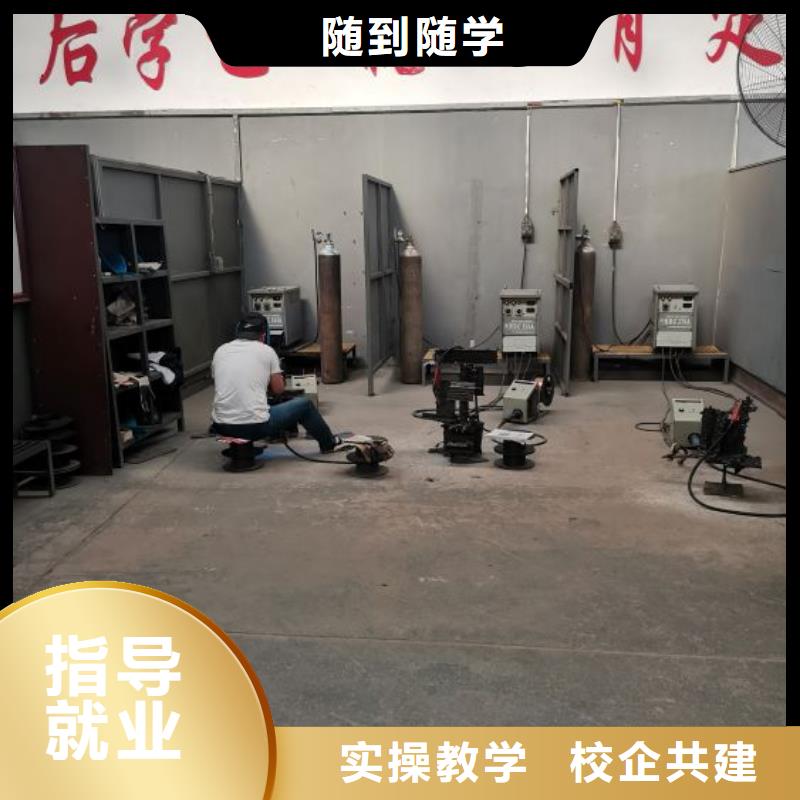 電氣焊速成班哪家好畢業免費就業