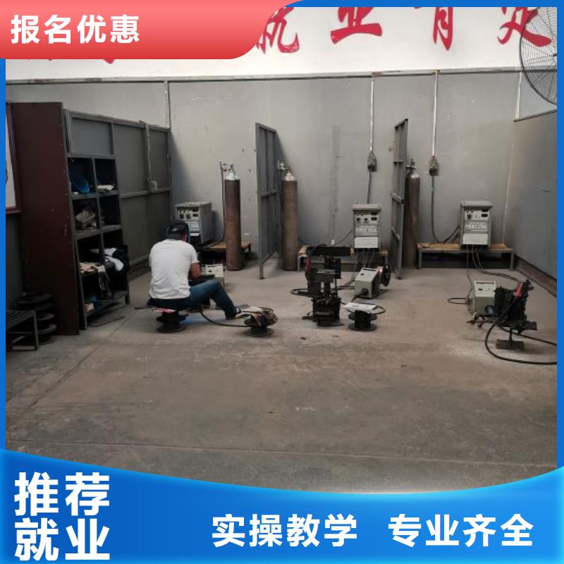 焊接學校數控車床培訓技能+學歷