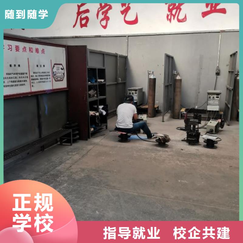 盧龍焊接學校哪家好管書