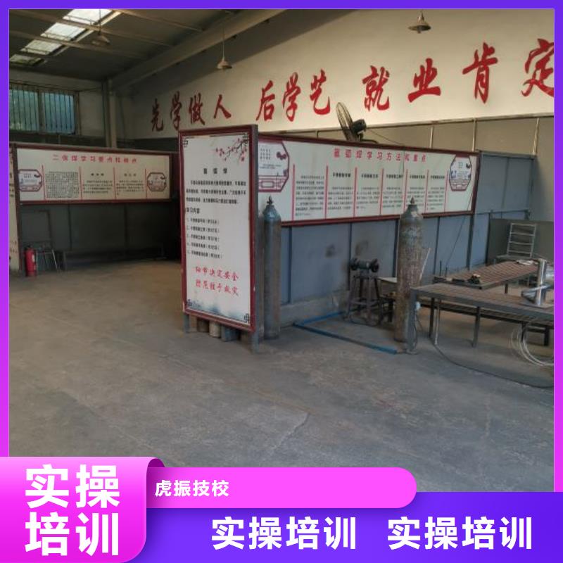 蠡縣焊校怎么報名常年招生
