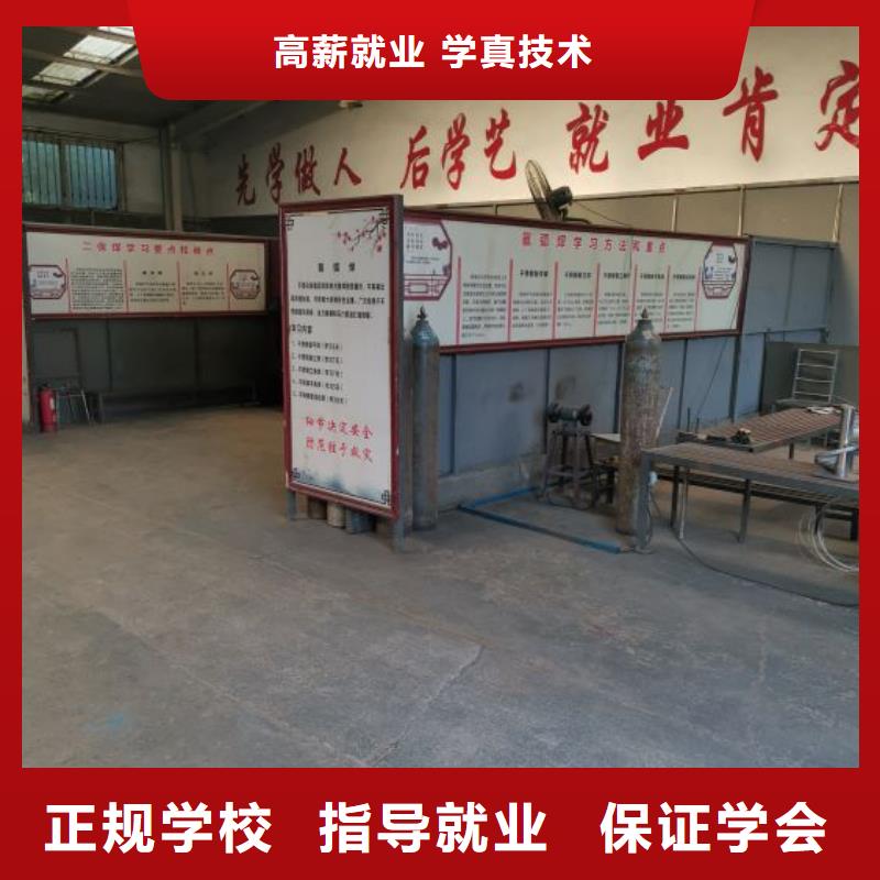 海港焊接學校哪家好管書