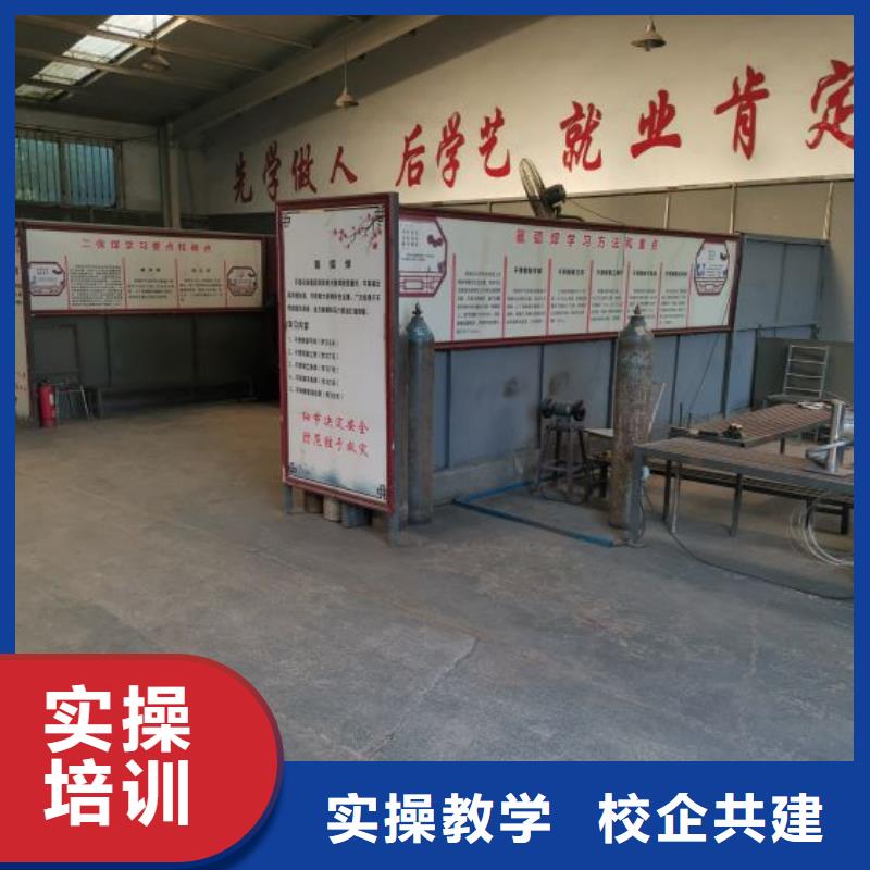 晉州焊接培訓技校招生咨詢電話是多少哪里辦電氣焊