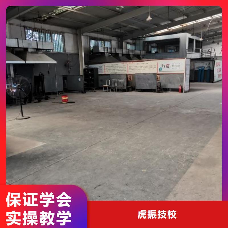 海港焊接學校怎么報名