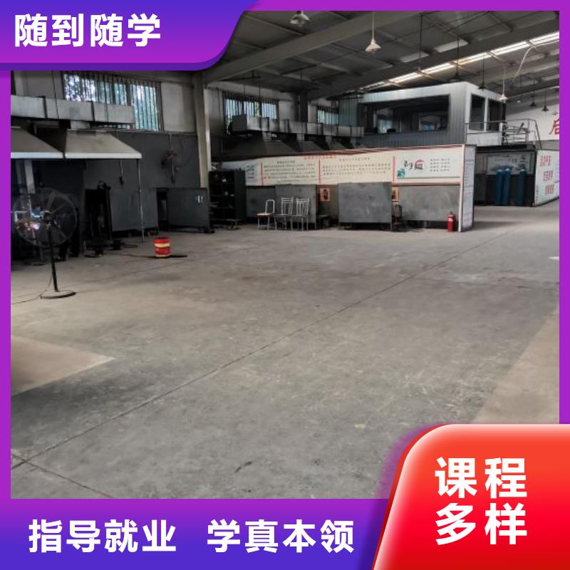 焊接學(xué)校哪個(gè)技校開(kāi)設(shè)廚師烹飪專業(yè)師資力量強(qiáng)