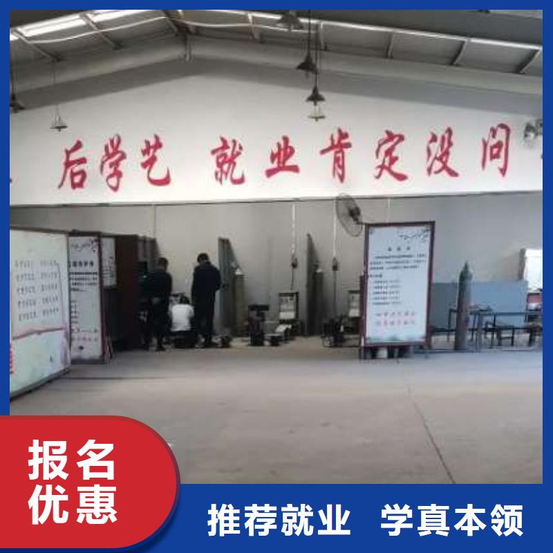 懷來焊工學校怎么報名發畢業證嗎