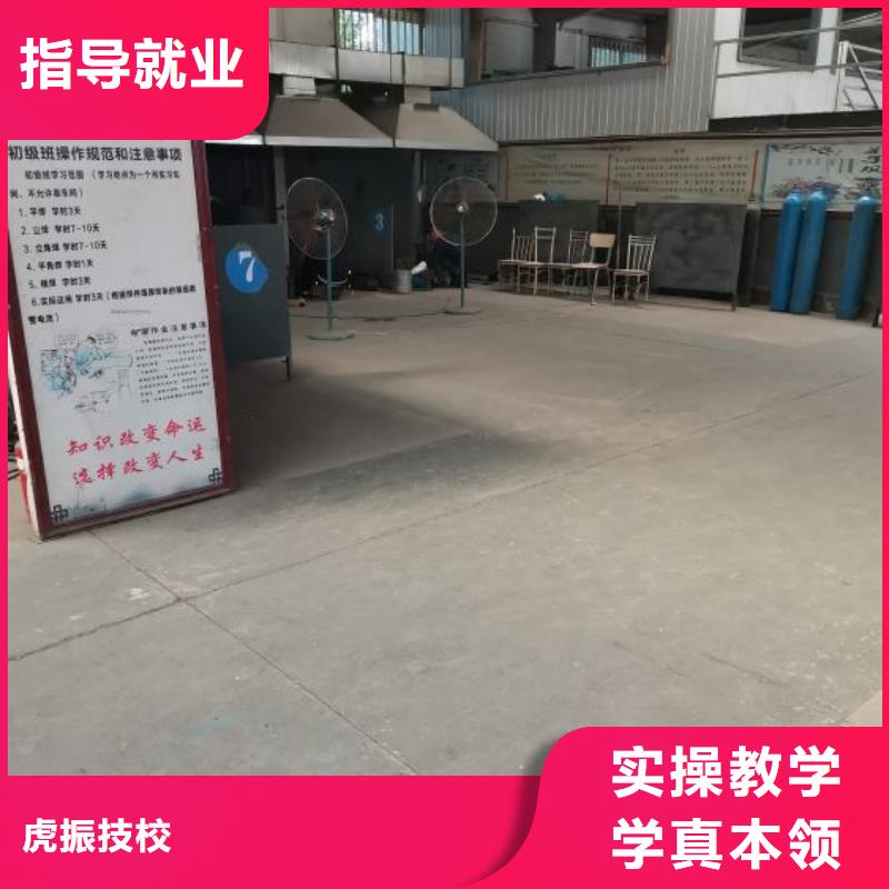 焊接學校中西糕點班校企共建