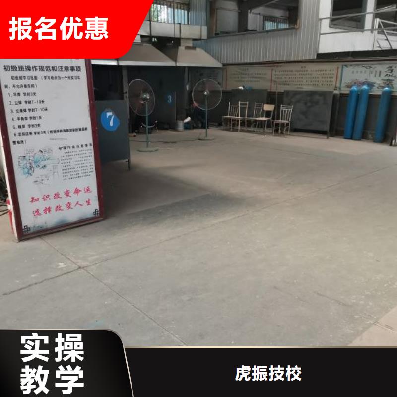 沽源縣氬弧焊培訓(xùn)機(jī)構(gòu)地址地址在哪里