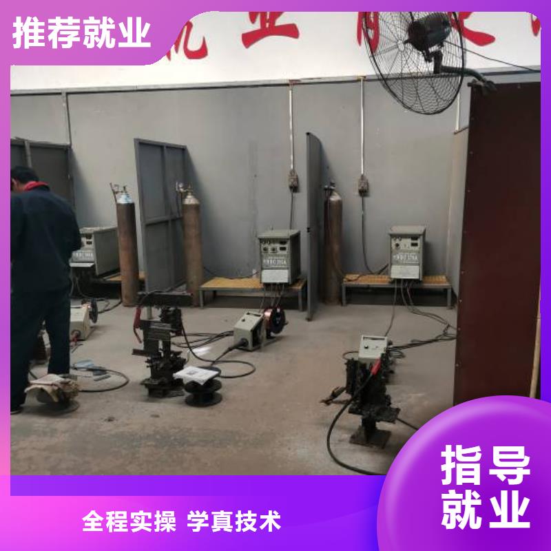 海港焊接學校哪家好管書