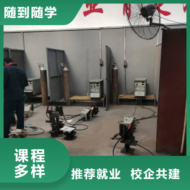 張北學焊接技術哪家好有沒有操作證