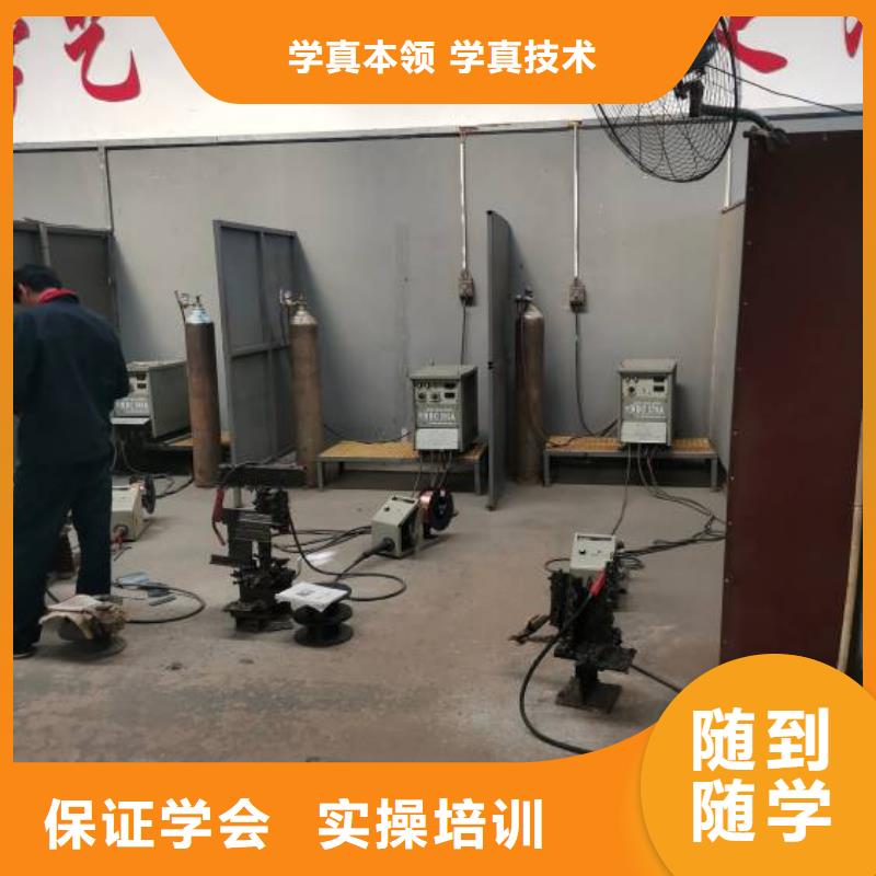 盧龍焊接學校哪家好管書