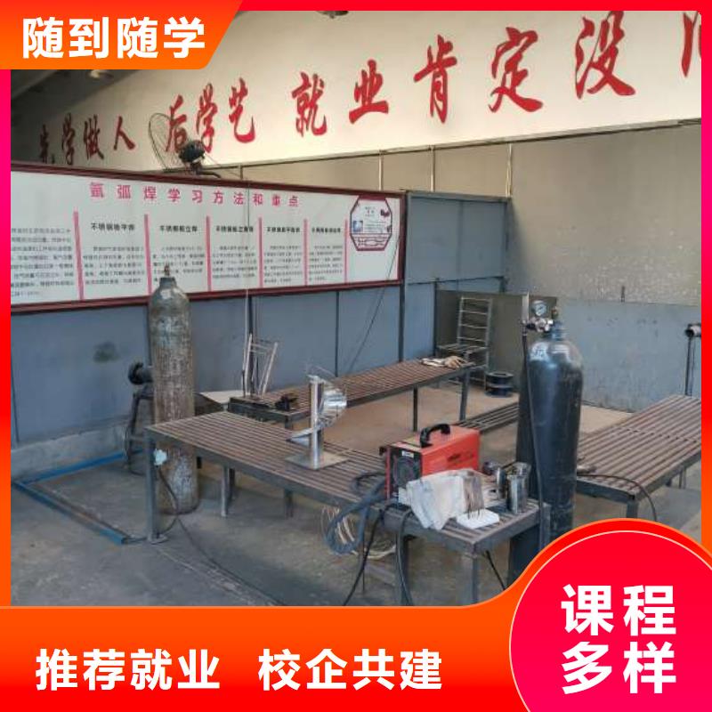 康保縣學電氣焊技術學費多少錢地址在哪里